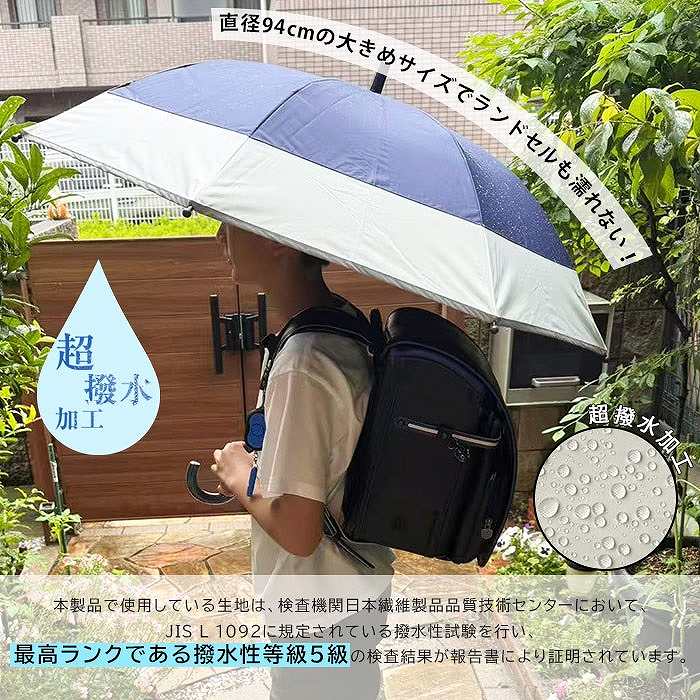 �����a94cm�̑傫�߃T�C�Y�Ń����h�Z�����G��Ȃ�!