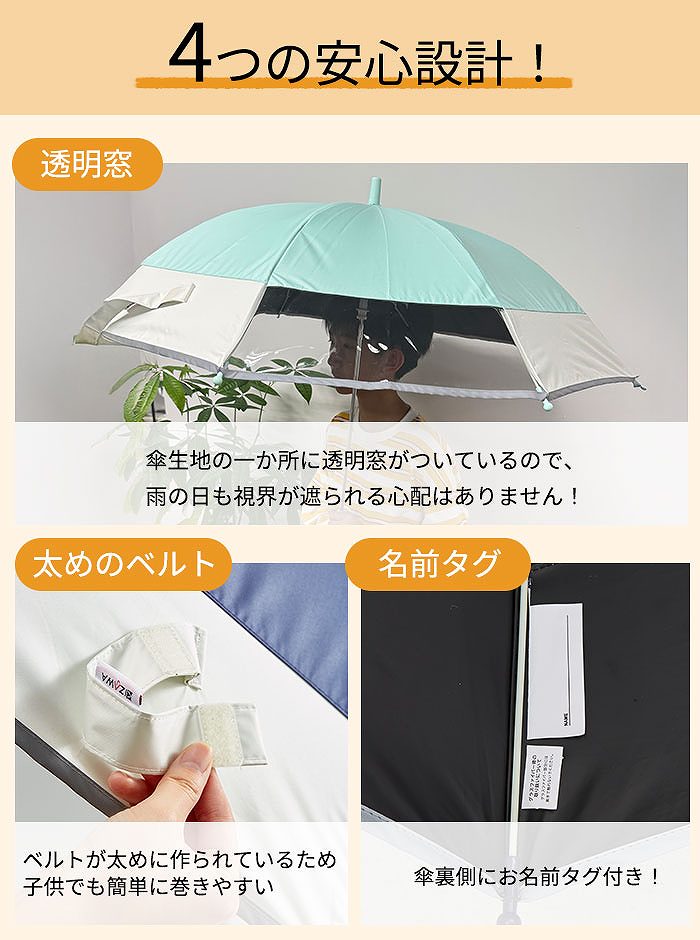 ��4�̈��S�݌v!