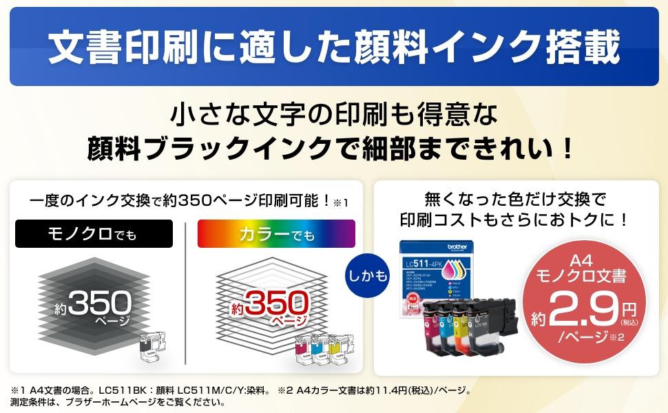 ��������ɓK�����痿�C���N����