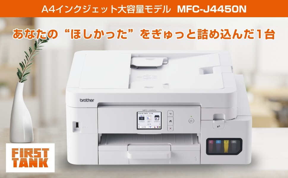 ���Ȃ���"�ق�������"��������Ƌl�ߍ���1��