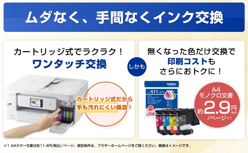 ���_�Ȃ��A��ԂȂ��C���N����