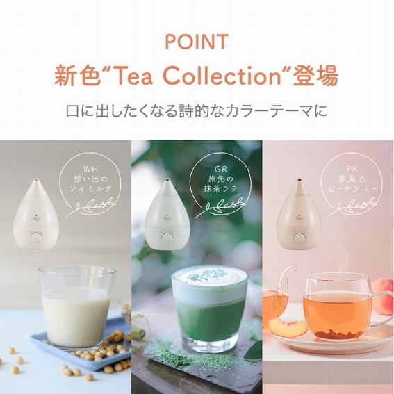 �V�F�gTea Collection�h�o��