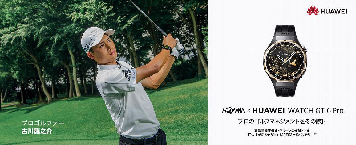 �v���̃S���t�}�l�W�����g�����̘r��