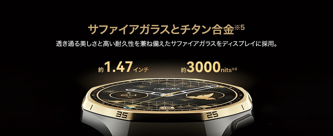 �T�t�@�C�A�K���X�ƃ`�^������