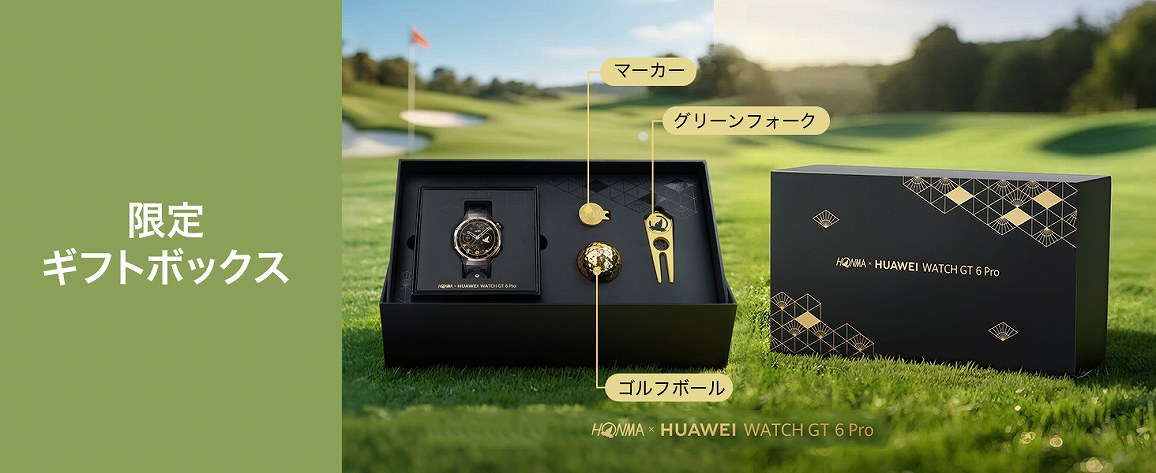 ����M�t�g�{�b�N�X