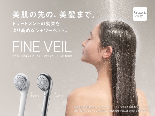 �g���[�g�����g�̌��ʂ���荂�߂遦�V�����[�w�b�h�B