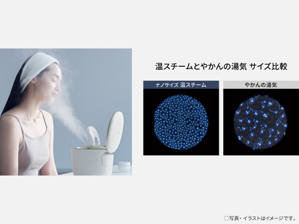 ���X�̃P�A���グ�u���ێ��X�L���P�A�v