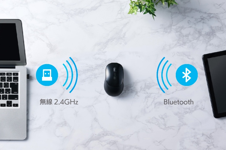 ����2.4GHz�ڑ���Bluetooth&reg;�ڑ��̗����ɑΉ�