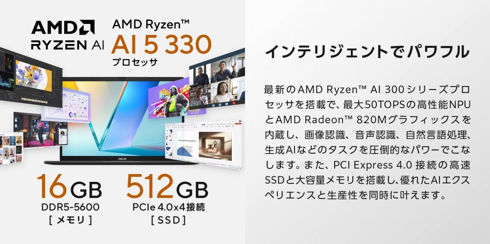 �C���e���W�F���g�Ńp���t��