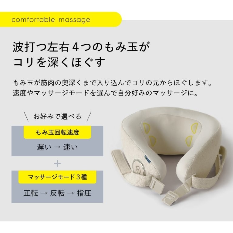 ���x��}�b�T�[�W���[�h��I��Ŏ����D�݂́u���݂������v�ŃP�A�ł��܂�