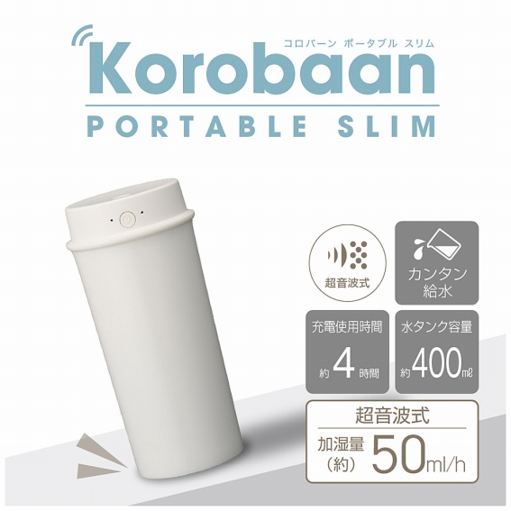 Korobaan POTABLE SLIM