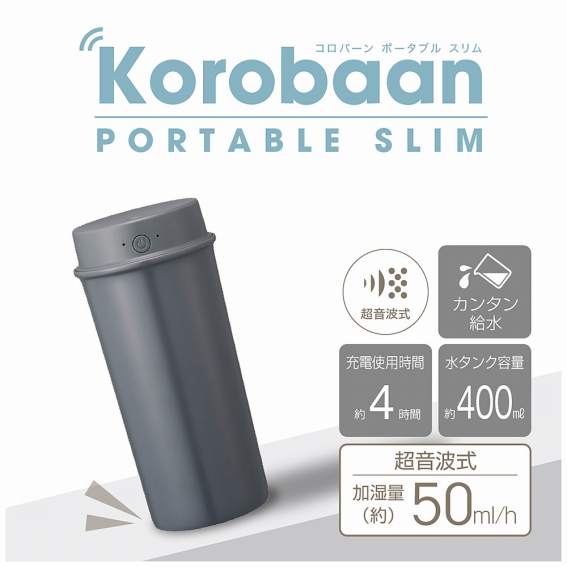 Korobaan POTABLE SLIM