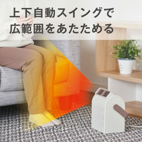 �㉺�����X�C���O�ōL�͈͂��������߂�