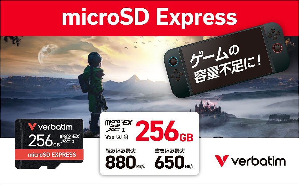 �Q�[���̗e�ʕs���ɁI