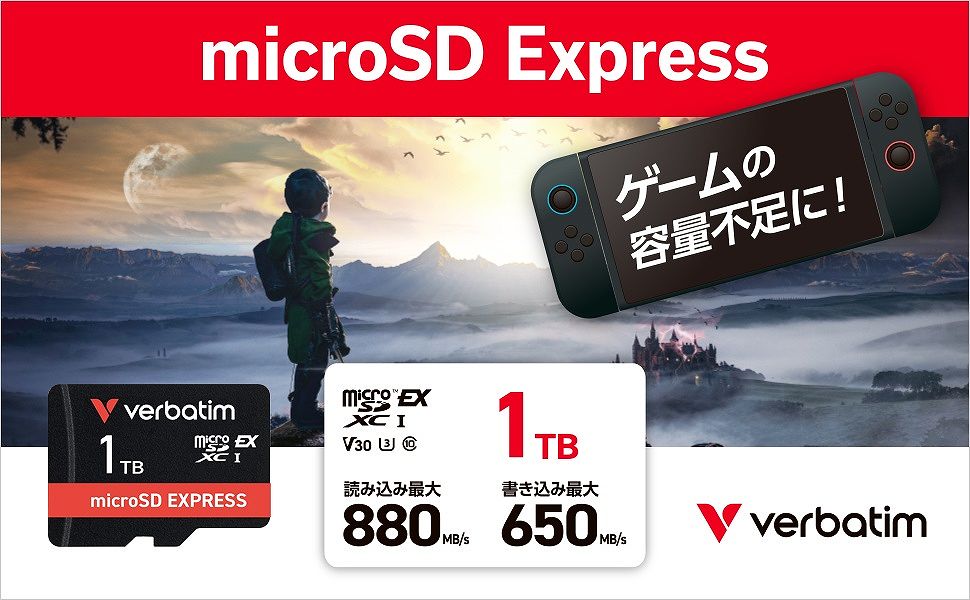 �Q�[���̗e�ʕs���ɁI