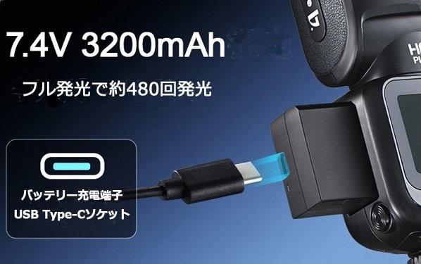 3200mAh�̑�e�ʐ�p�o�b�e���[���̗p