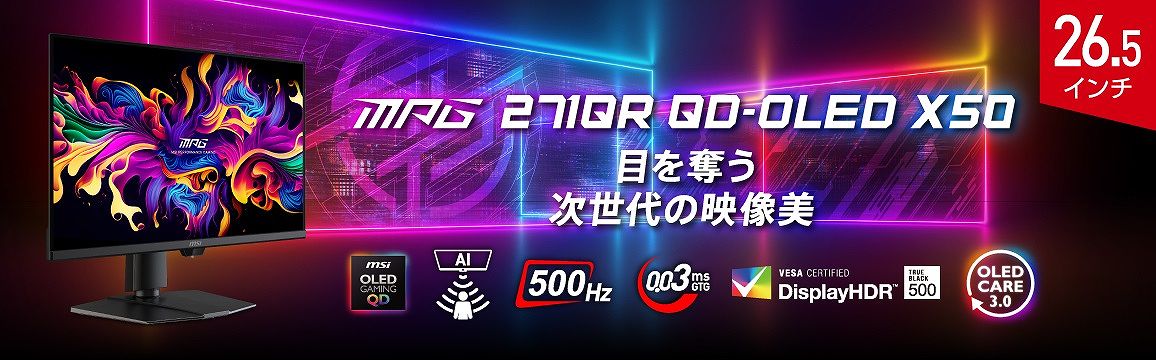 ���E����AI Care Sensor�𓋍ڂ���500Hz�̃��t���b�V�����[�g���ւ�QD-OLED�Q�[�~���O���j�^�[