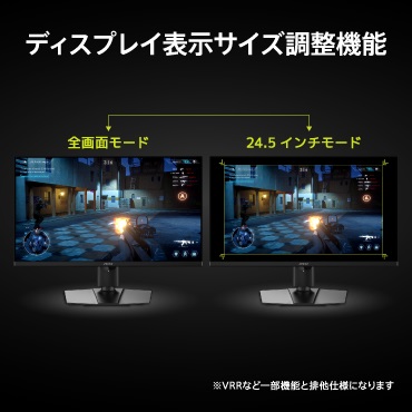 �y�f�B�X�v���C�\���T�C�Y�����@�\�z