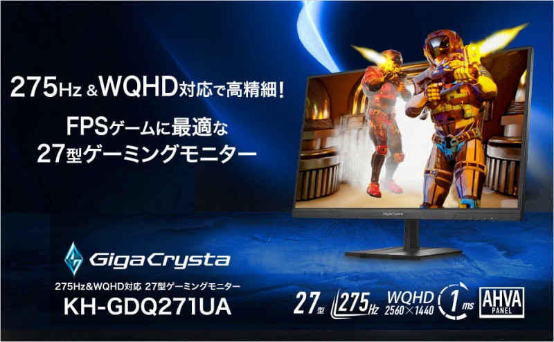 27�^�Q�[�~���O���j�^�[�@KHGDQ271UA