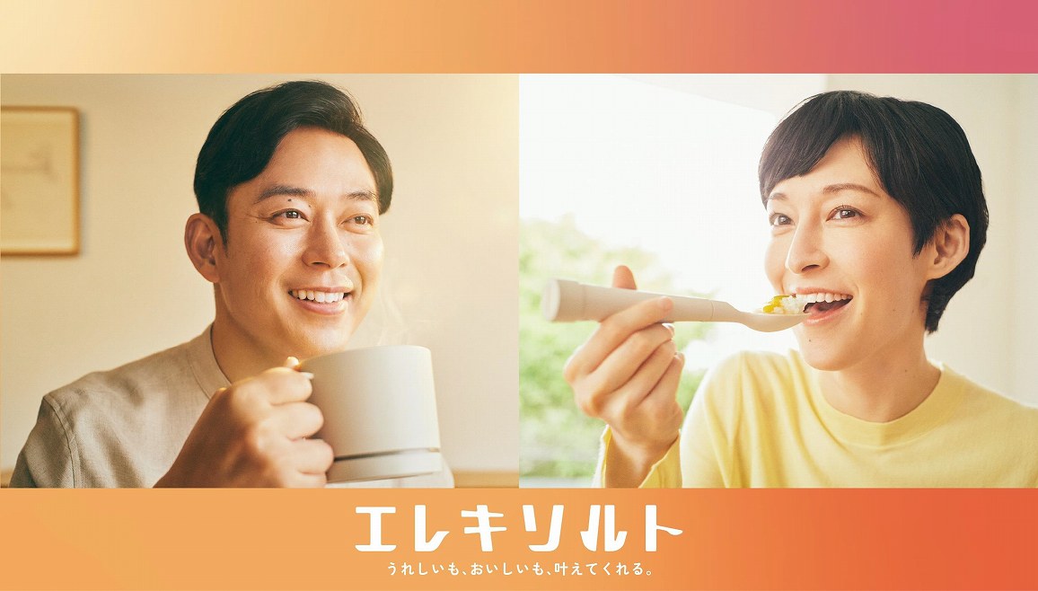 ���ꂵ�����A�����������A�����Ă����B