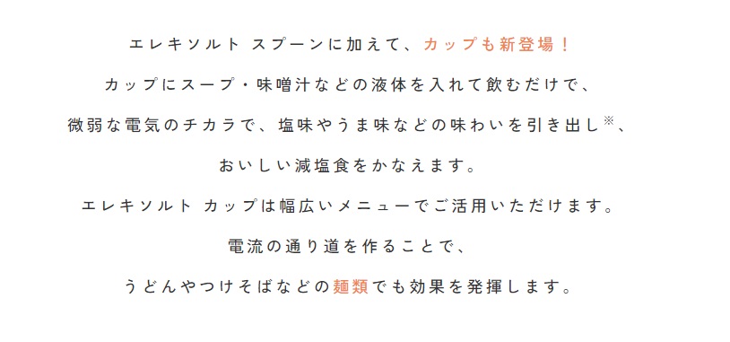 �J�b�v���V�o��