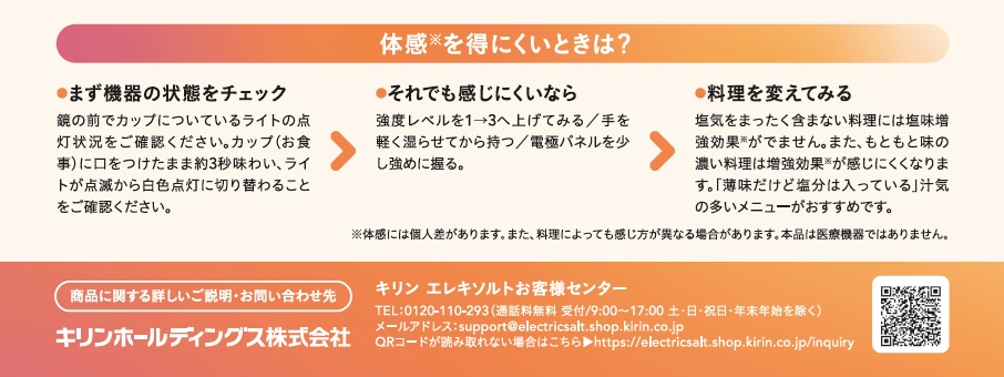�L�����z�[���f�B���O�X �����T�|�[�g�H�� �G���L�\���g �J�b�v ES-B001 �g����3