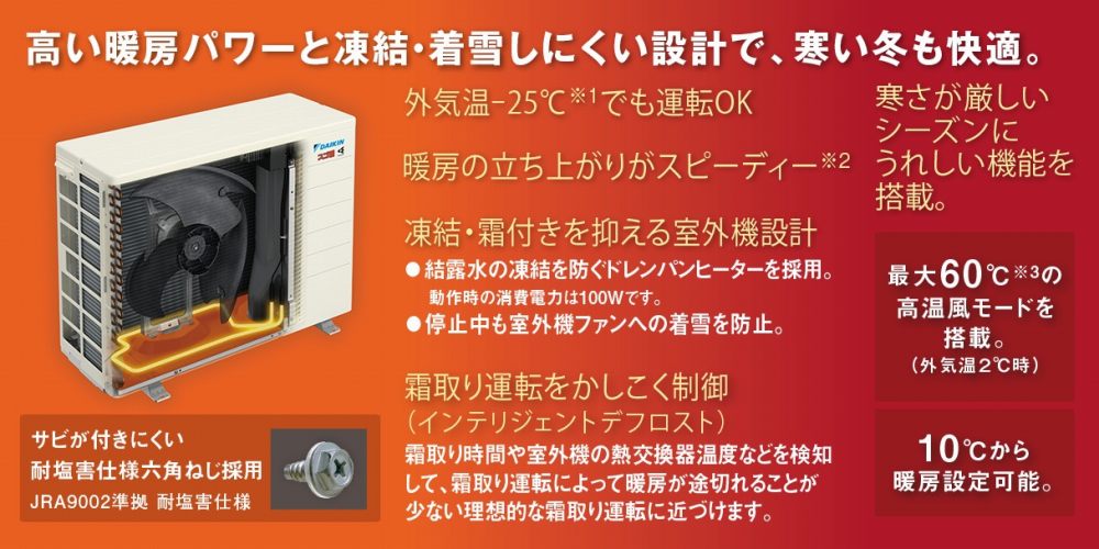 �����g�[�p���[�Ɠ����E���Ⴕ�ɂ����݌v�ŁA�����~�����K�B