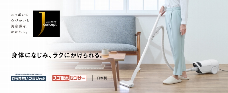 �ƊE�ō��������̌y���A�������11�N�B�ς��Ȃ��f�U�C��