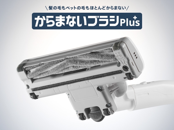 ����܂Ȃ��u���VPlus�Ŕ��̖т��y�b�g�̖т��قƂ�ǂ���܂Ȃ�