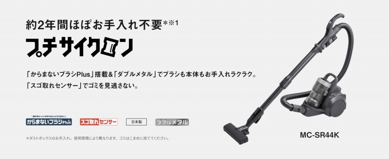 ��Q�N�Ԃقڂ������s�v����1�̃v�`�T�C�N�����B