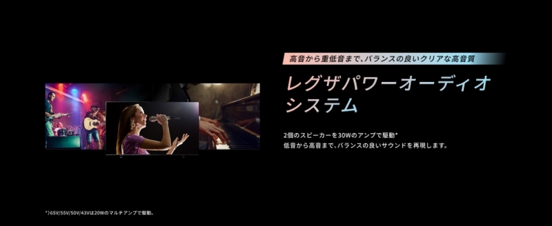 ���O�U�p���[�I�[�f�B�I�V�X�e��