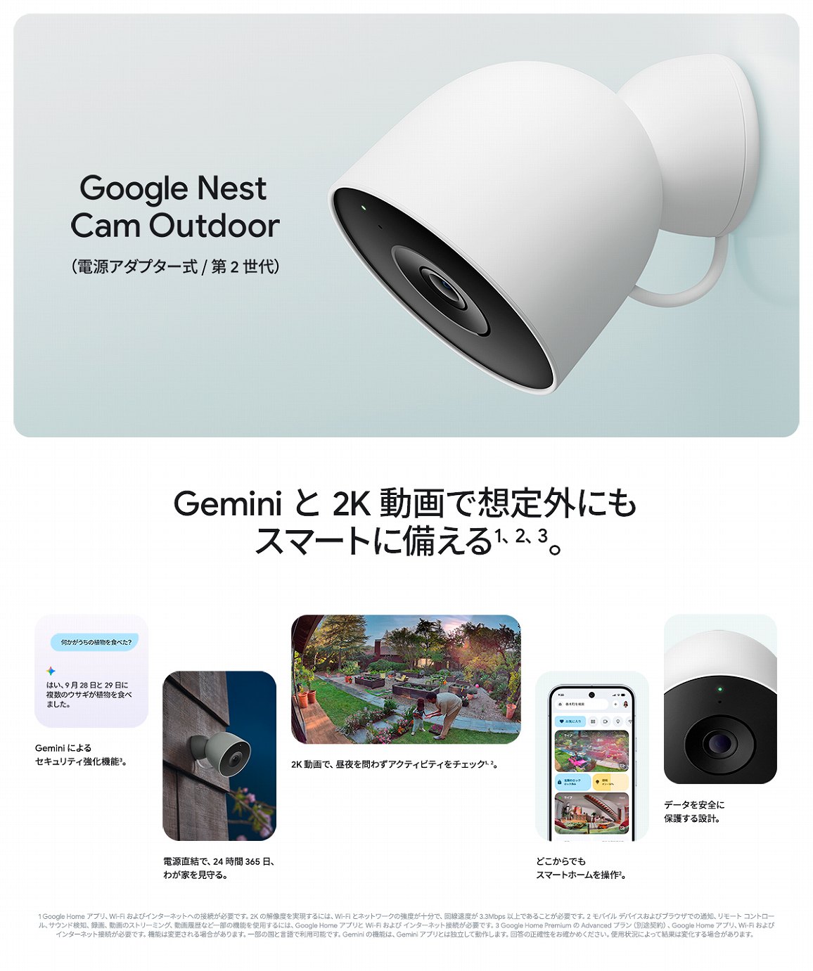 Gemini��2K����őz��O�ɂ��X�}�[�g�ɔ�����