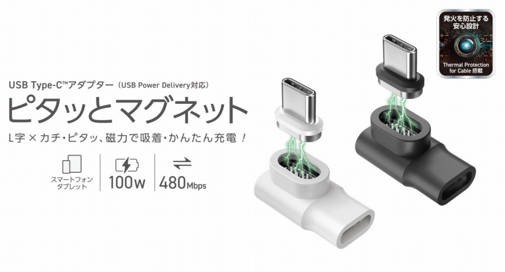 USB Type-C���E���R�l�N�^�[���̗p����L���^�C�v�̃}�O�l�b�g�A�_�v�^�[