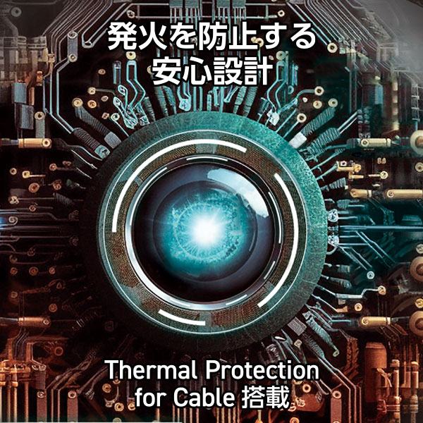 Thermal Protection for Cable����