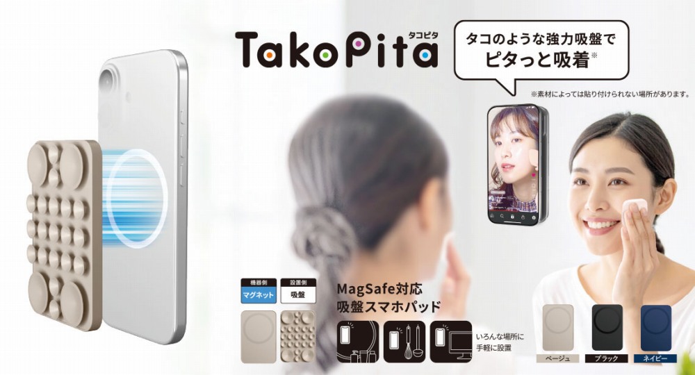 PTKPTMAG01