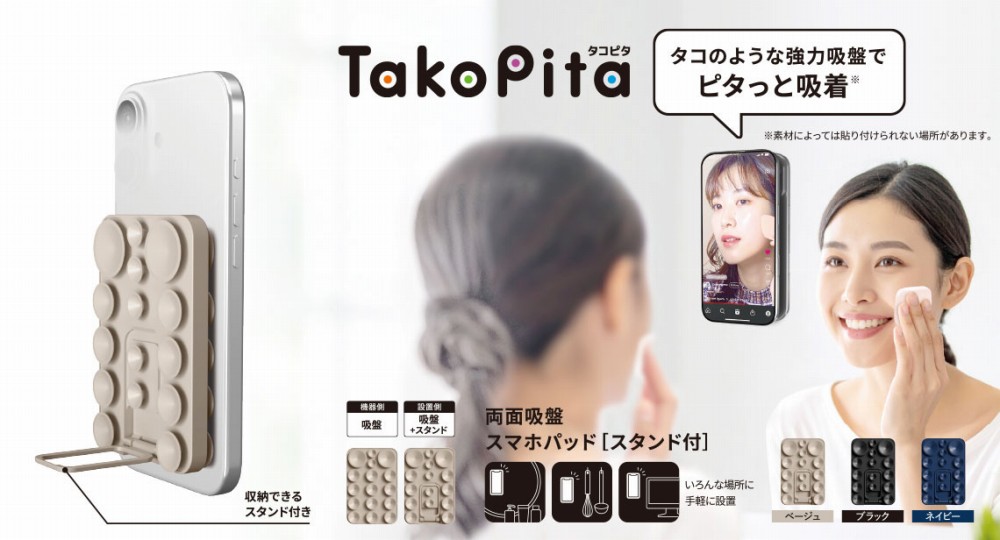 PTKPTSUCS01