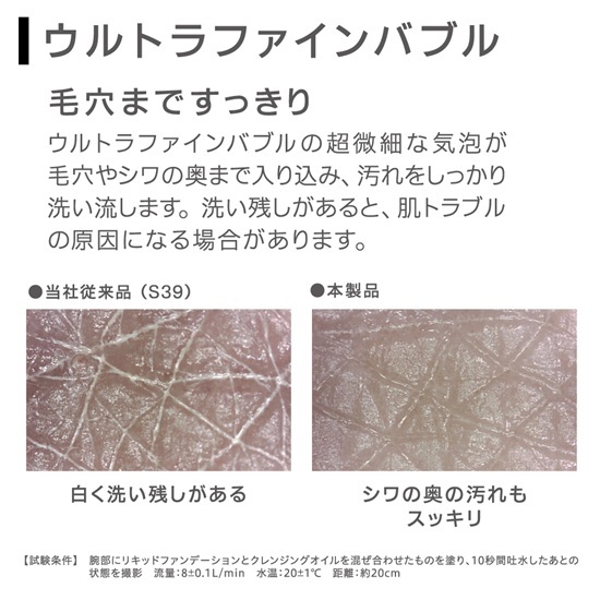 �E���g���t�@�C���o�u��