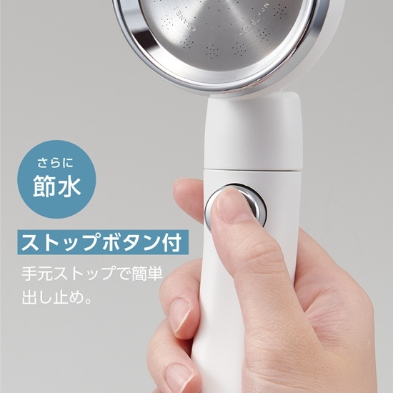 �茳�ŃX�g�b�v