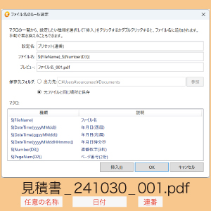 �����Ńt�@�C���𖽖�