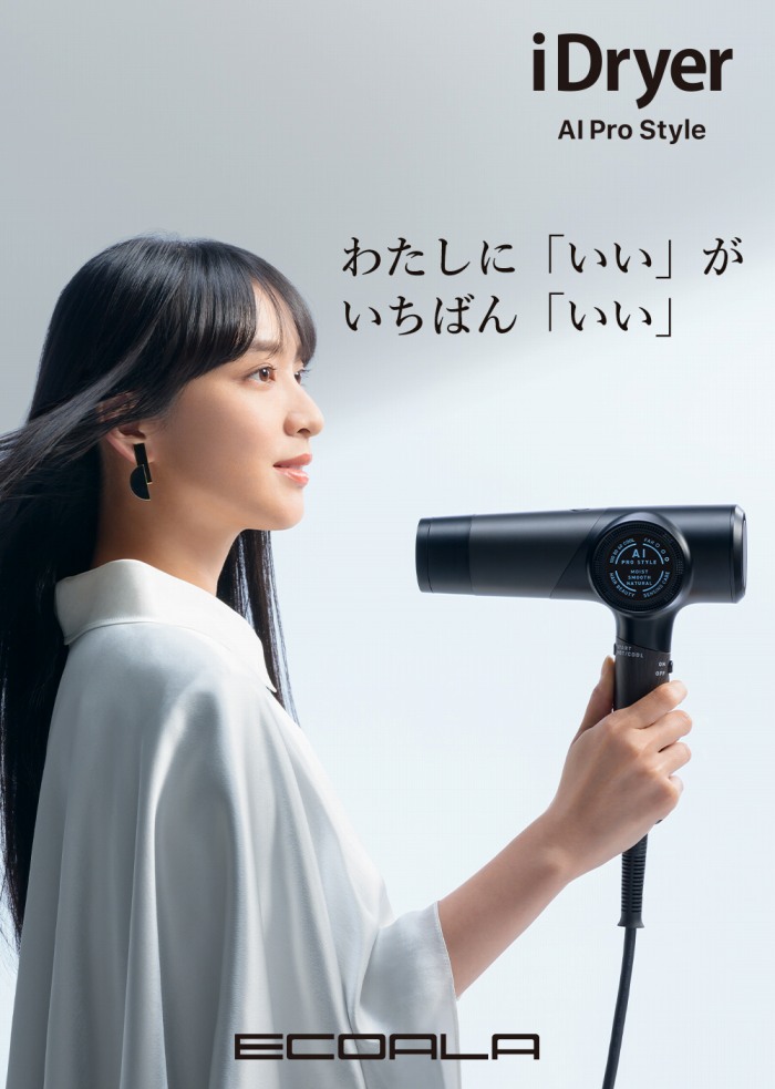 �킽���Ɂu�����v�������΂�u�����v