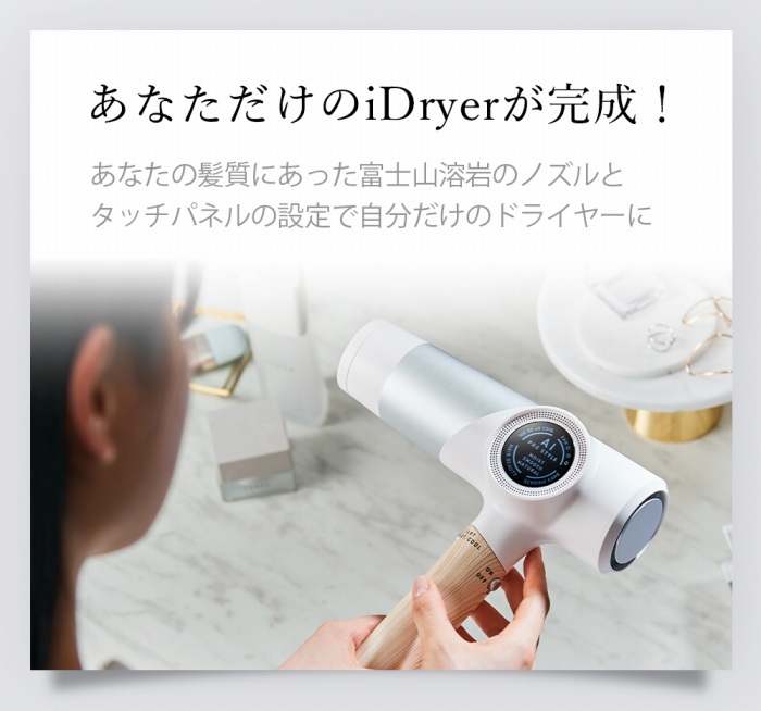 ���Ȃ�������iDryer������