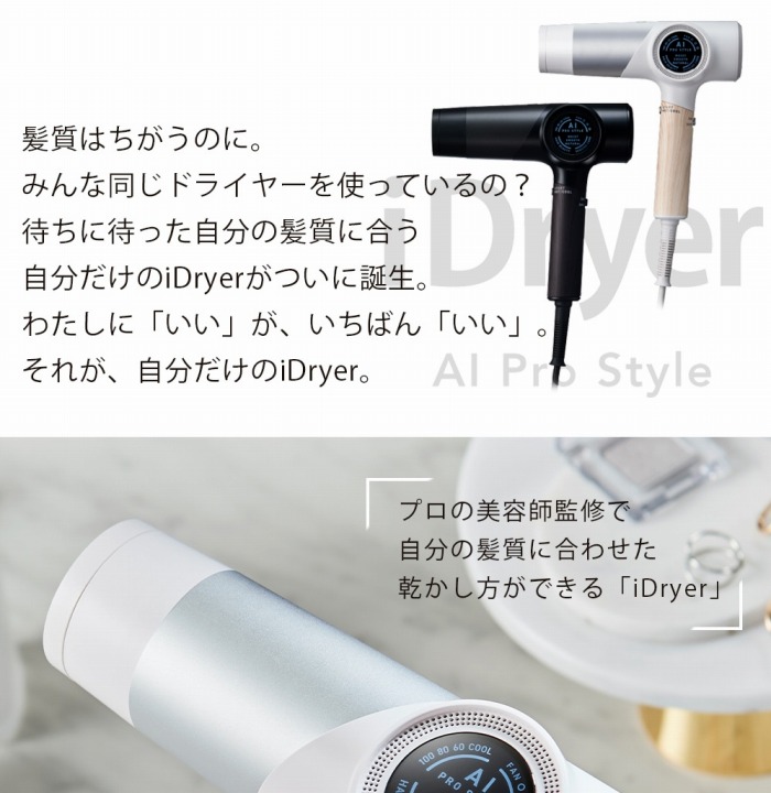 ����������iDryer