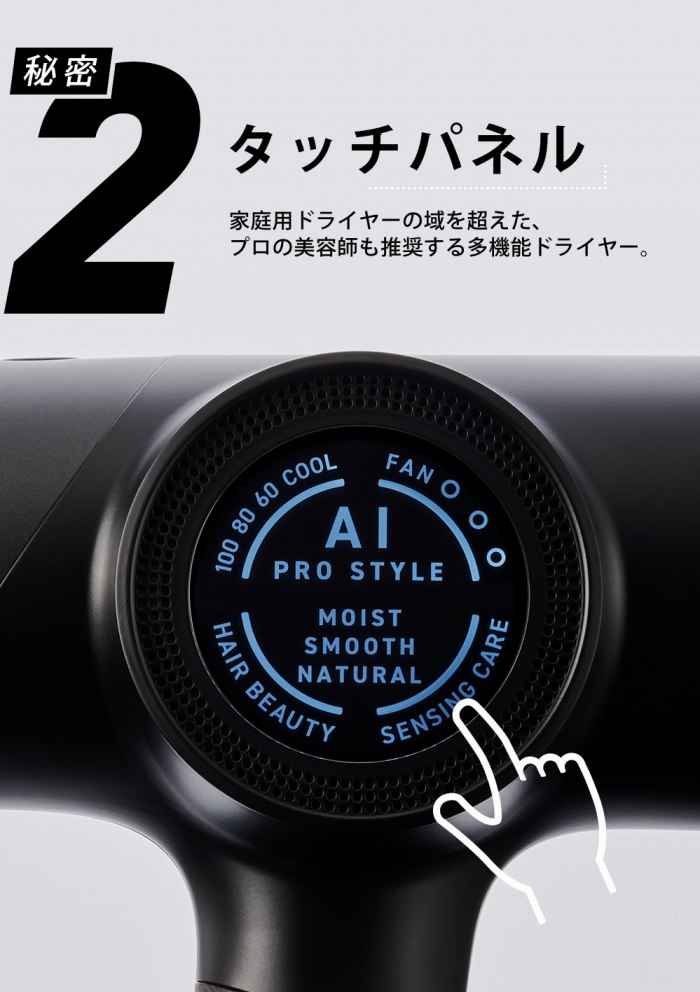 �^�b�`�p�l��