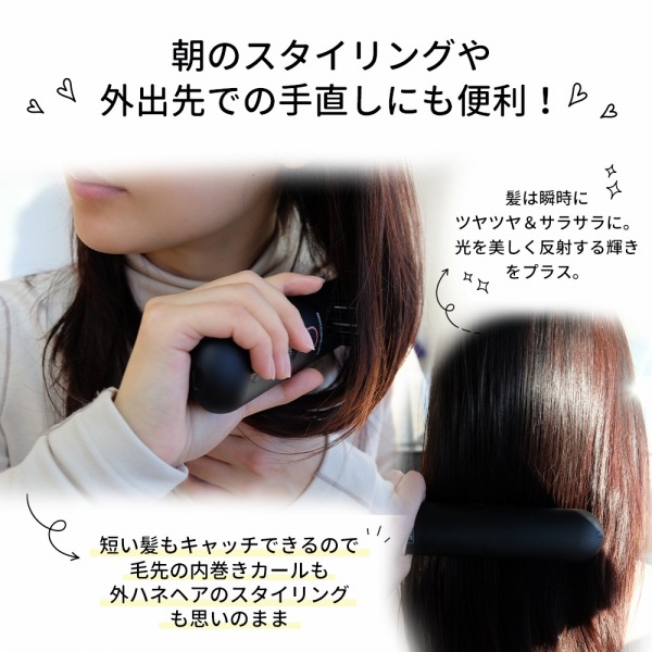 ���̃X�^�C�����O��O�o��ł̎蒼���ɂ��֗�