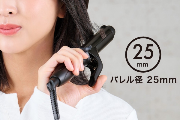 �V���[�g�w�A�`�{�u�̕��ɂ������߂�25mm�a