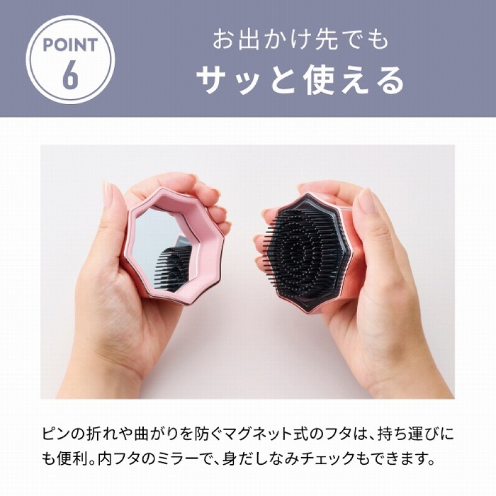 Point.6 ���o������ł��T�b�Ǝg����