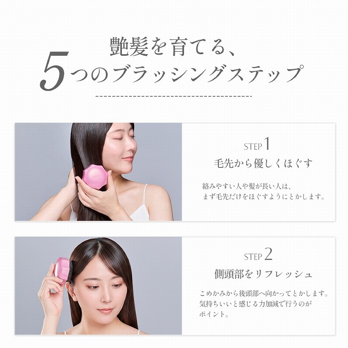 ��������Ă�A5�̃u���b�V���O�X�e�b�v step1��2