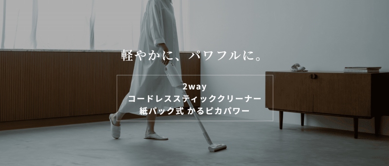 �Qway�R�[�h���X�X�e�B�b�N�N���[�i�[