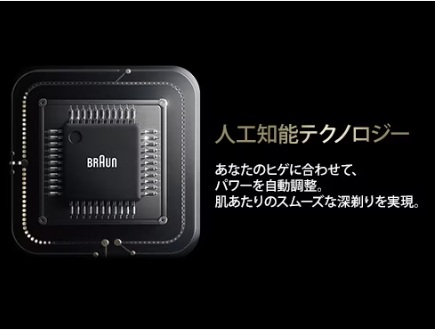 �y�u���E�� �V���[�Y9 sport+ 9310s 4���n �V�F�[�o�[�z�œK�ȃp���[�Ɏ�����������l�H�m�\�e�N�m���W�[