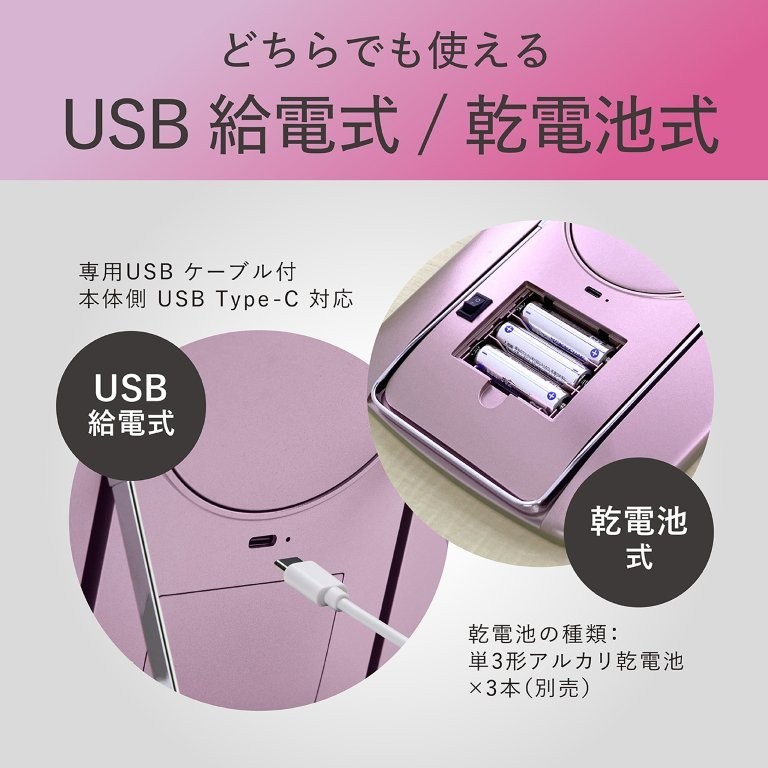 USB���d�܂��͊��d�r�Ŏg�p�ꏊ��I�т܂���